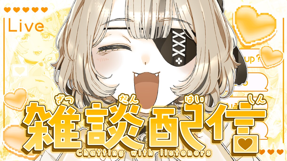 動画のサムネ制作をします ご依頼主様から素材を頂くほうのプラン イメージ1