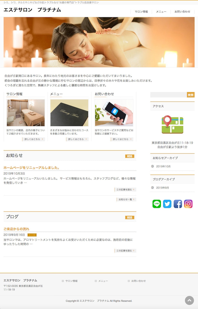 予約フォームを5000円で作成します スマホで簡単予約、業務の効率アップ!売り上げアップ! イメージ8