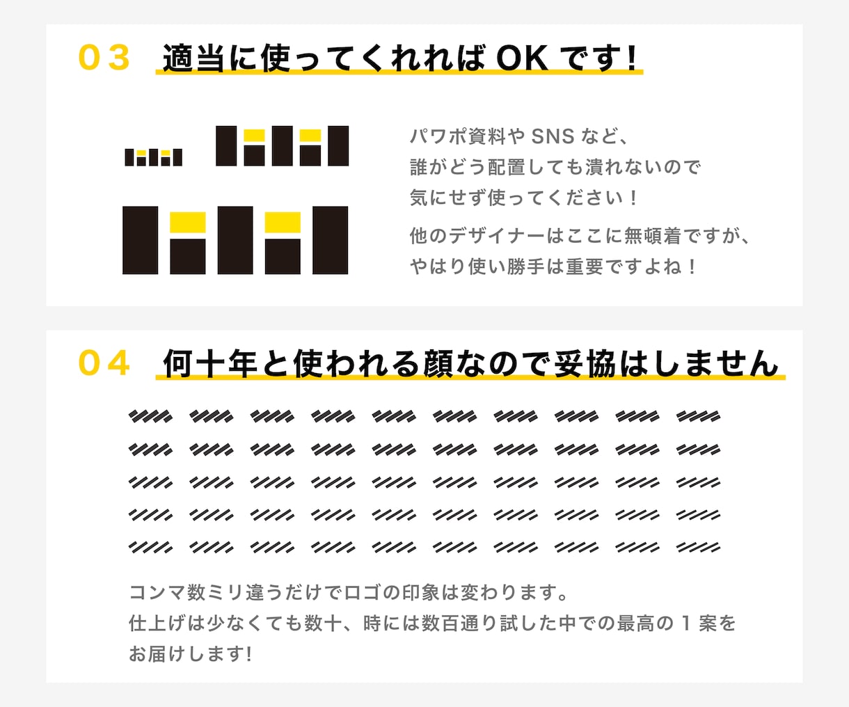 ドカン！と存在感！！ 視線をガッチリキャッチします シンプル明快なロゴをお届けします！！ イメージ3