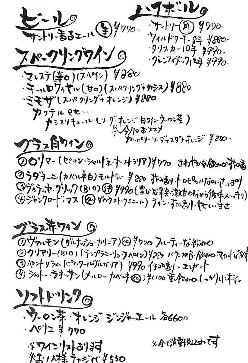 メニュー表作ります 料理が美味しく感じられるデザイン文字でメニュー表を作成します イメージ5