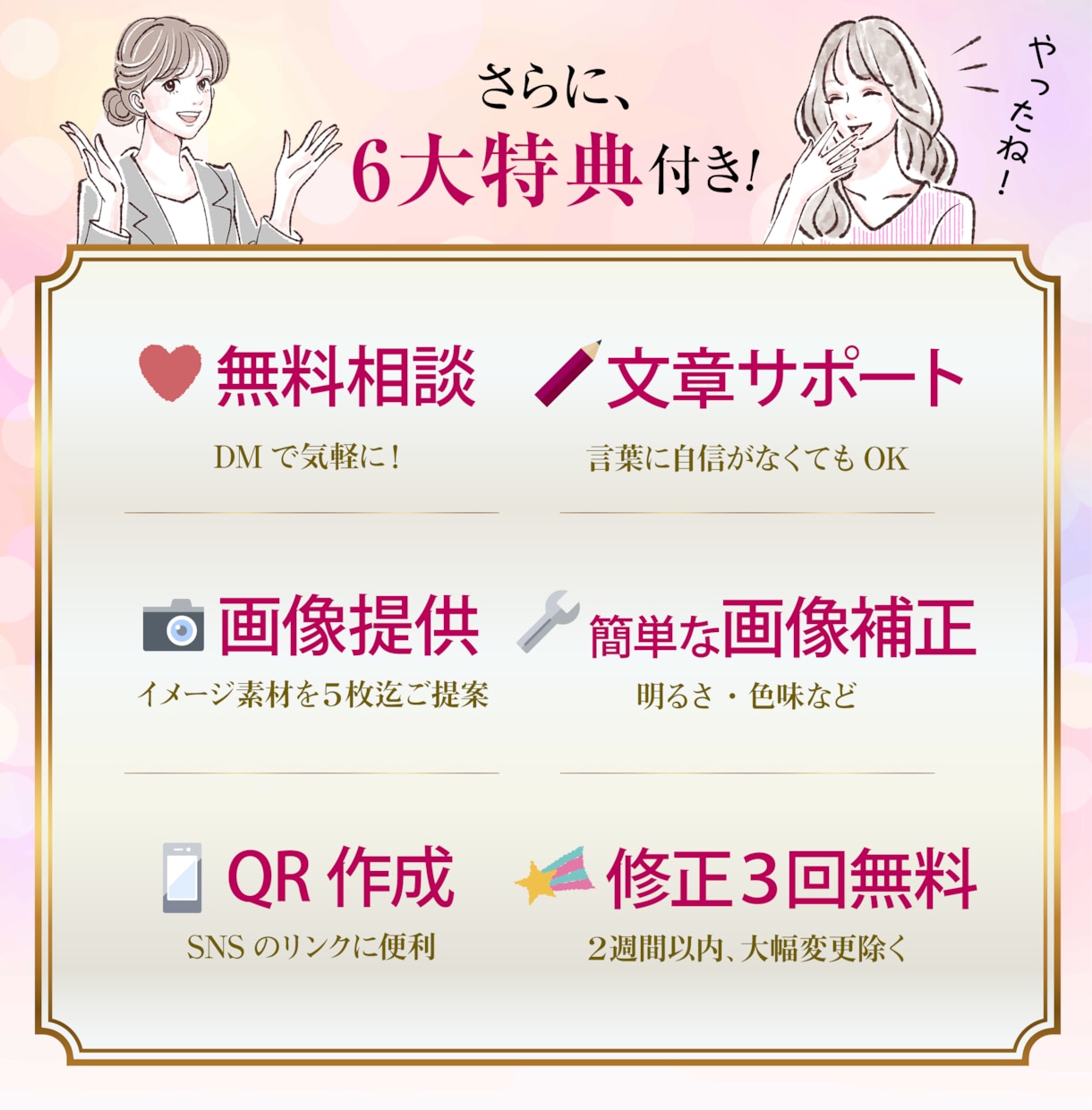 デザイン歴20年のプロがご縁を繋ぐチラシを作ります 想いがまとまってなくてもOK！気軽にDMでご相談ください♪ イメージ6