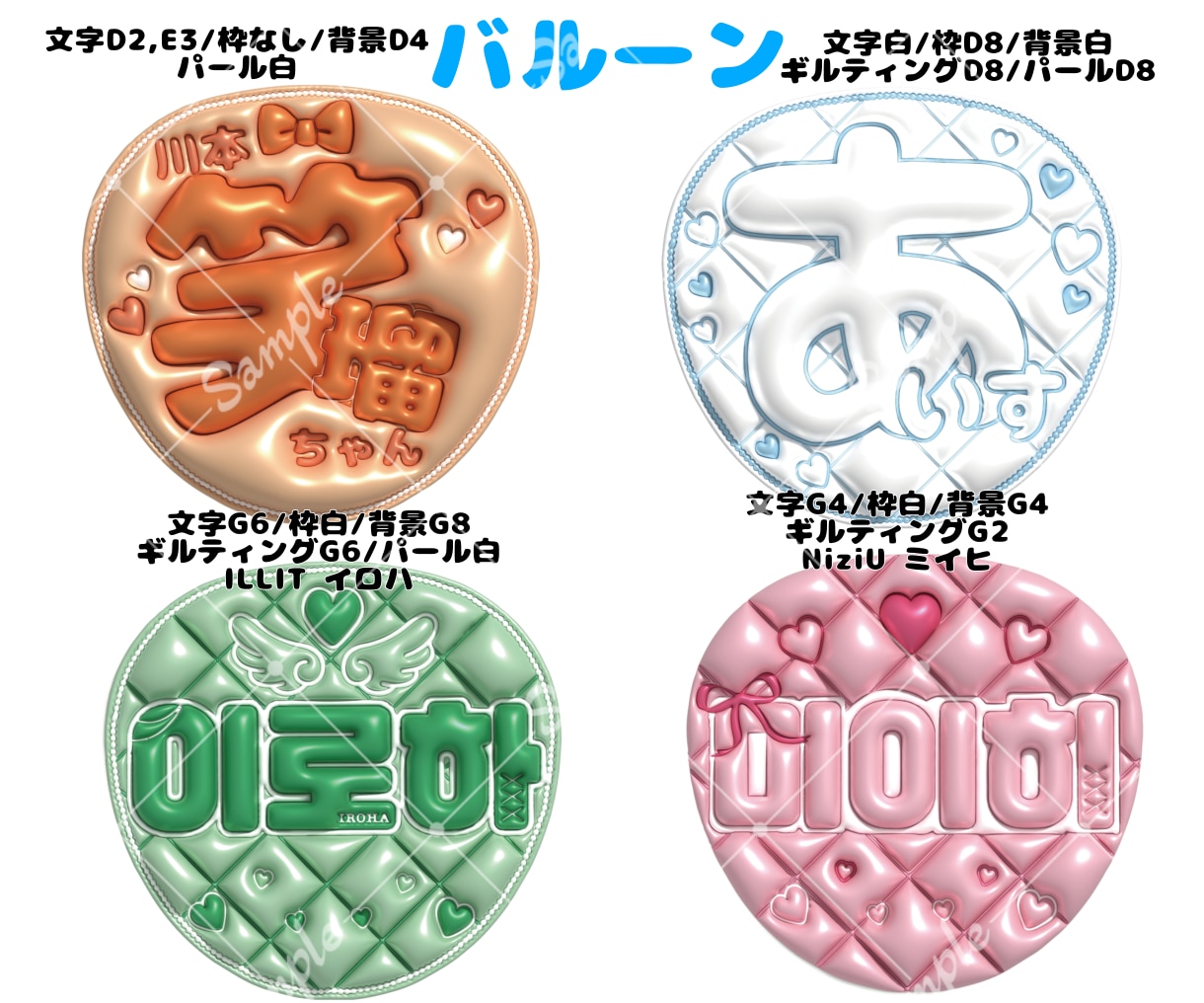 ファンサ実績あり！ぷっくりファンサうちわ作ります お好きな文字や色で作成します！韓国語も対応可能です！ イメージ7