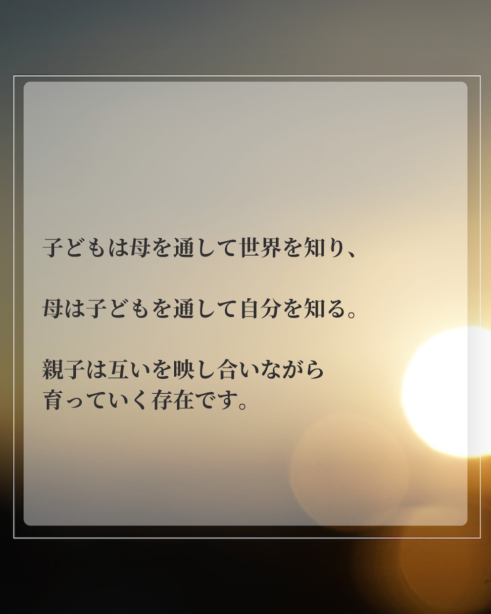 親子数秘鑑定---子どもとのすれ違いを読み解きます 理想の母親になる為ではなく今まで頑張ってきた自分を認める為に イメージ5