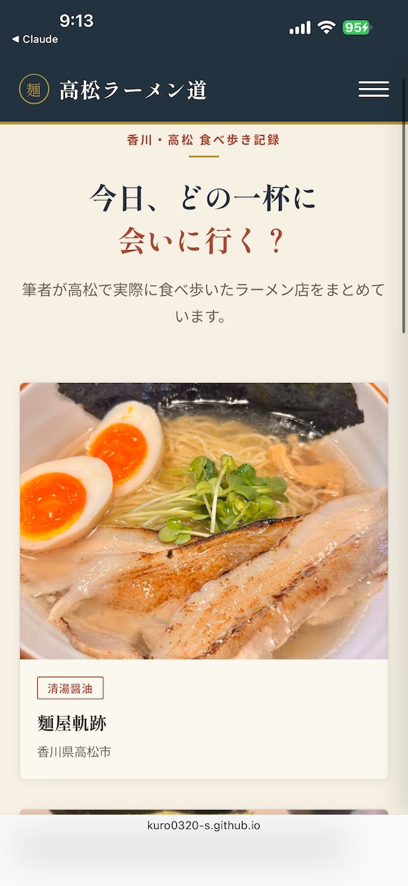 デザイン素材をHTML/CSSで実装します レスポンシブ対応の丁寧なコーディングでお届けしま イメージ1