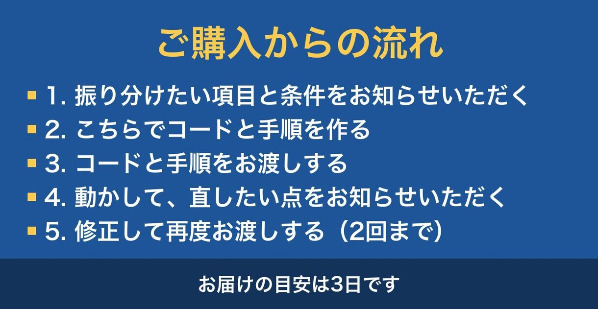 GASでGoogleフォームの回答を集計します 回答のたびに種別ごとへ自動で振り分け、件数表も更新します イメージ3