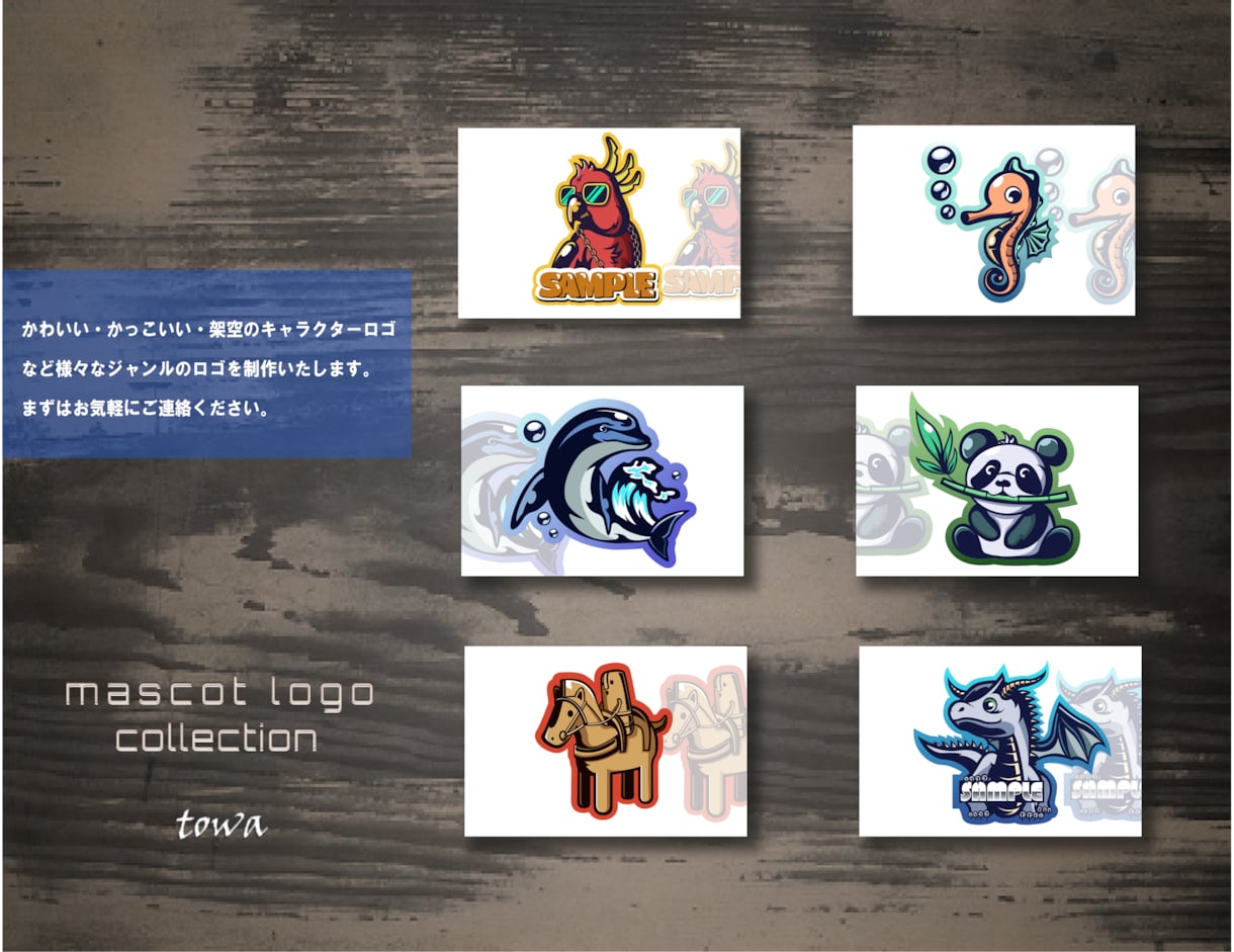 現役webデザイナーがマスコットロゴを作成致します チームアイコン、シンボルロゴ、ヘッダーなど イメージ5