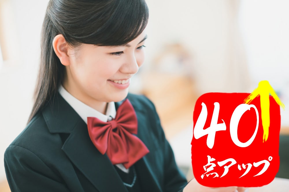 10名までの特別価格！現役塾講師が授業します 小中高と学年問わずお任せ下さい！ イメージ1