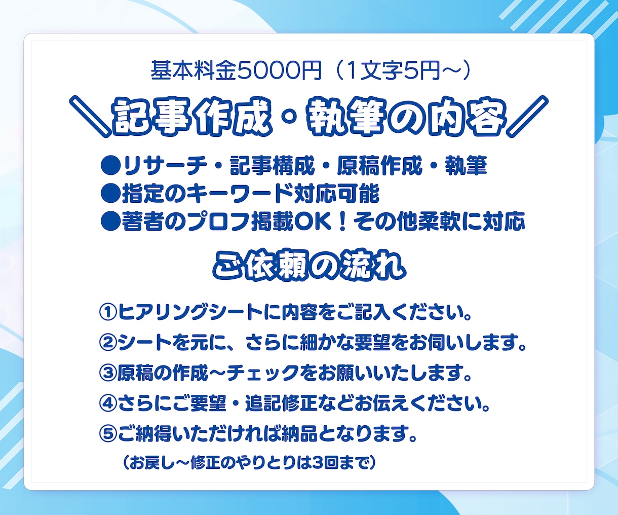 保育専門プロライターが記事執筆・商品監修します 保育メディア連載・多数の子育て雑誌掲載の実務経験があります イメージ5