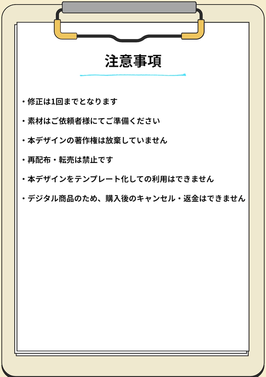 Canvaで1枚デザイン制作します 情報を整理し読みやすい1枚に整えます イメージ2