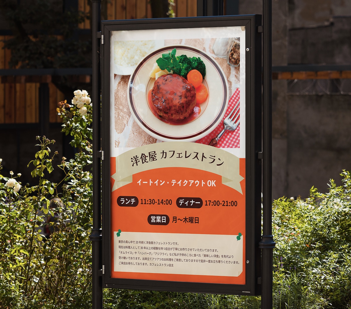 一目で伝わる、広告塔となるポスター制作します 分かりやすく印象に残り、集客につながるポスターデザイン イメージ2