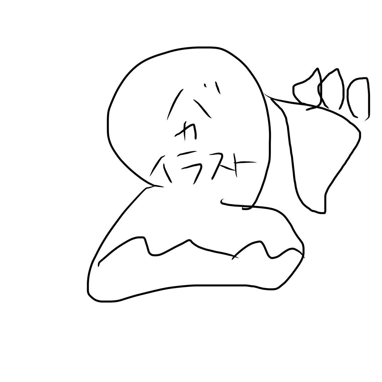 バカイラストを作ります お題を貰ってバカみたいなイラストを5枚描きます イメージ1
