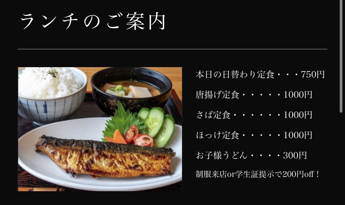 お店の魅力が伝わるホームページを制作します 店舗・個人店のHPを丁寧に制作。　魅力を形に！｜スマホ対応可 イメージ4