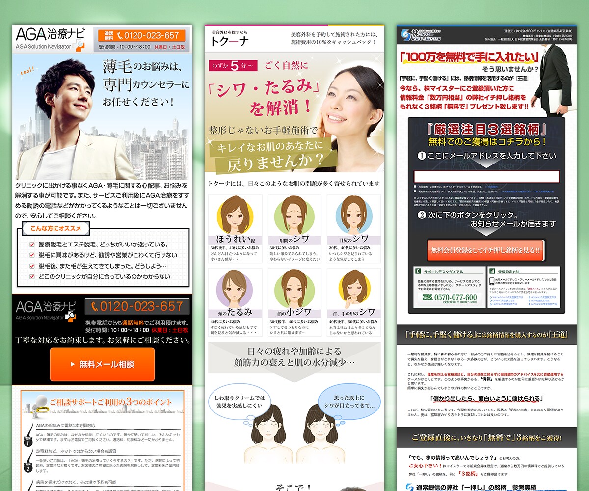デザイン支給限定！高品質なLPを構築しますます 実績10年の技術でカンプを忠実に再現する高品質なLP実装 イメージ3