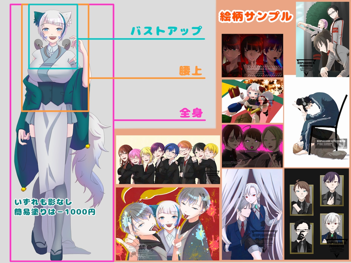 Vライバーの立ち絵描きます IRIAM複数の実績あり！綺麗に動くまでこだわります！ イメージ1