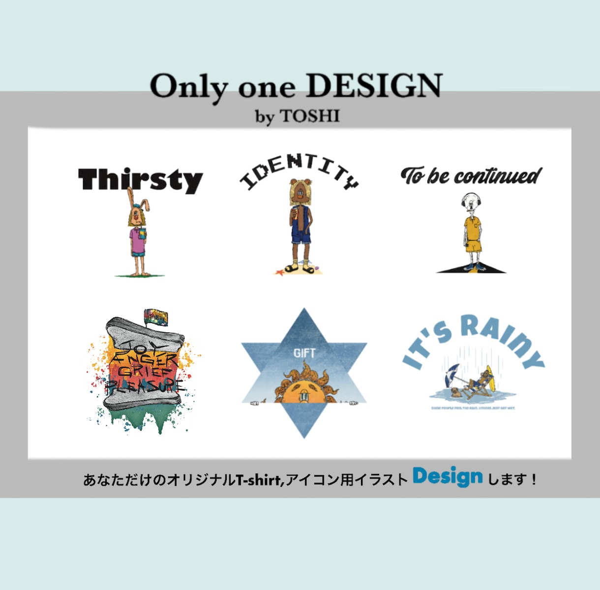 アイコンやT-shirt等のイラスト作成致します 個性あるキャッチーなデザインで唯一無二の作品を！！ イメージ1