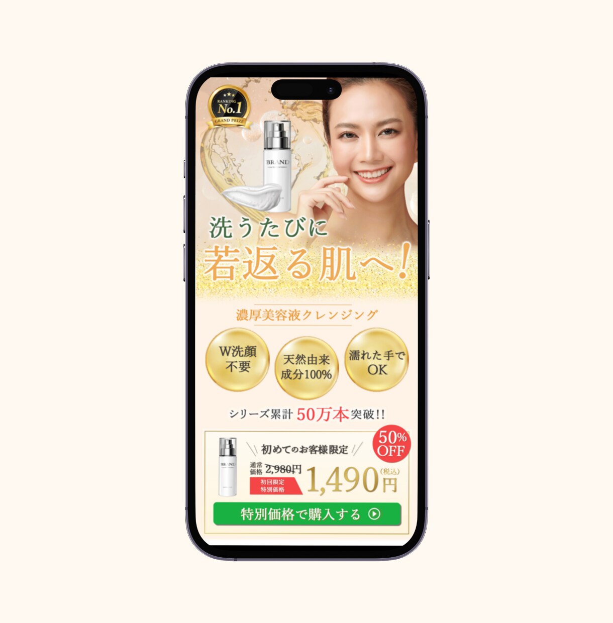 訴求力のあるコピーとデザインを作成します ～顧客に選んでもらえる仕組みづくりのお手伝い～ イメージ1