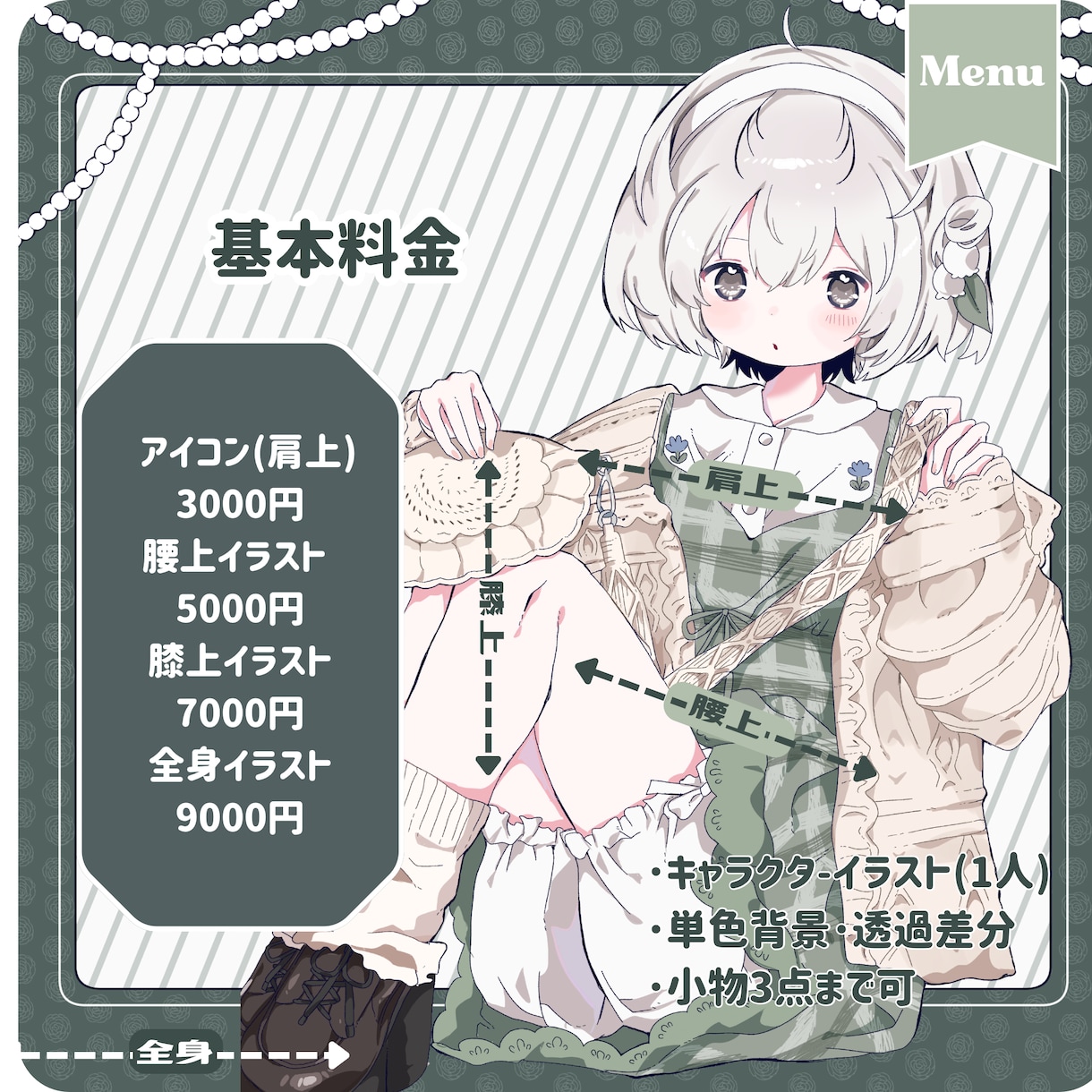 ポップでかわいい人物イラストお描きします 初心者様もお気軽にどうぞ！短納期で納品します イメージ2