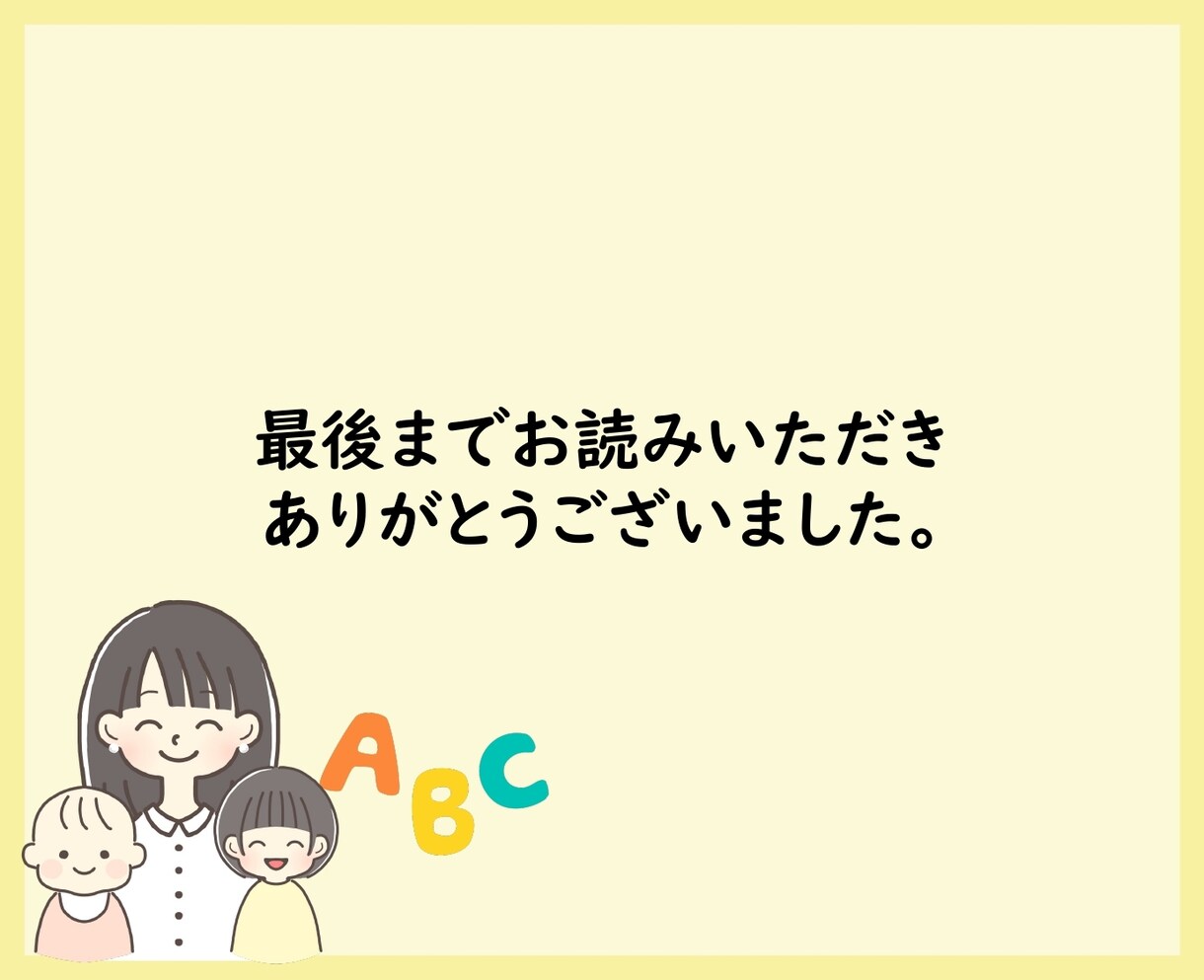 おうち英語ポスター5枚（会話フレーズつき）渡します お風呂時間に、親子で楽しく英語に触れてみませんか？ イメージ6