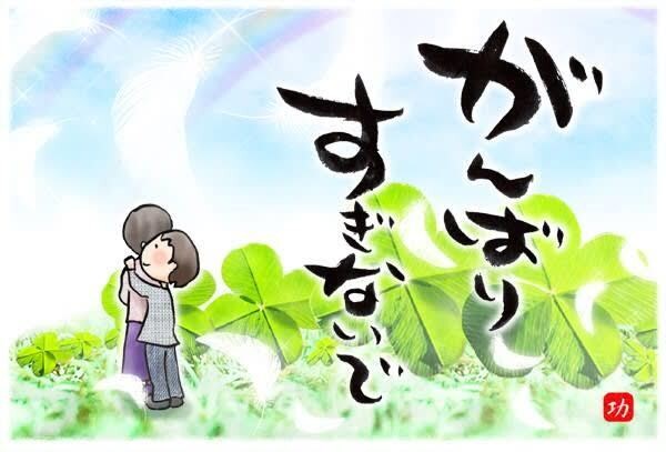 うつ・ストレス悩み聞きます ⭐️あれ？と思ったら鬱のサインです。僕がお話聞きます。 イメージ3