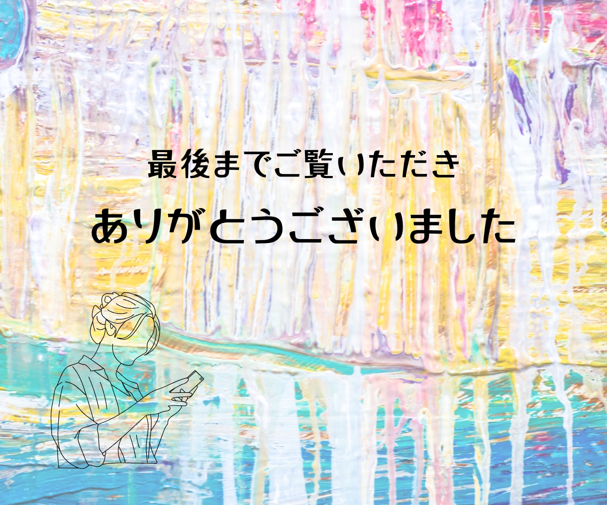 手動でいいね　あなたの想いをターゲットに届けます 仕組みを活かし戦略的いいね運用でフォロワー・認知度アップ イメージ8