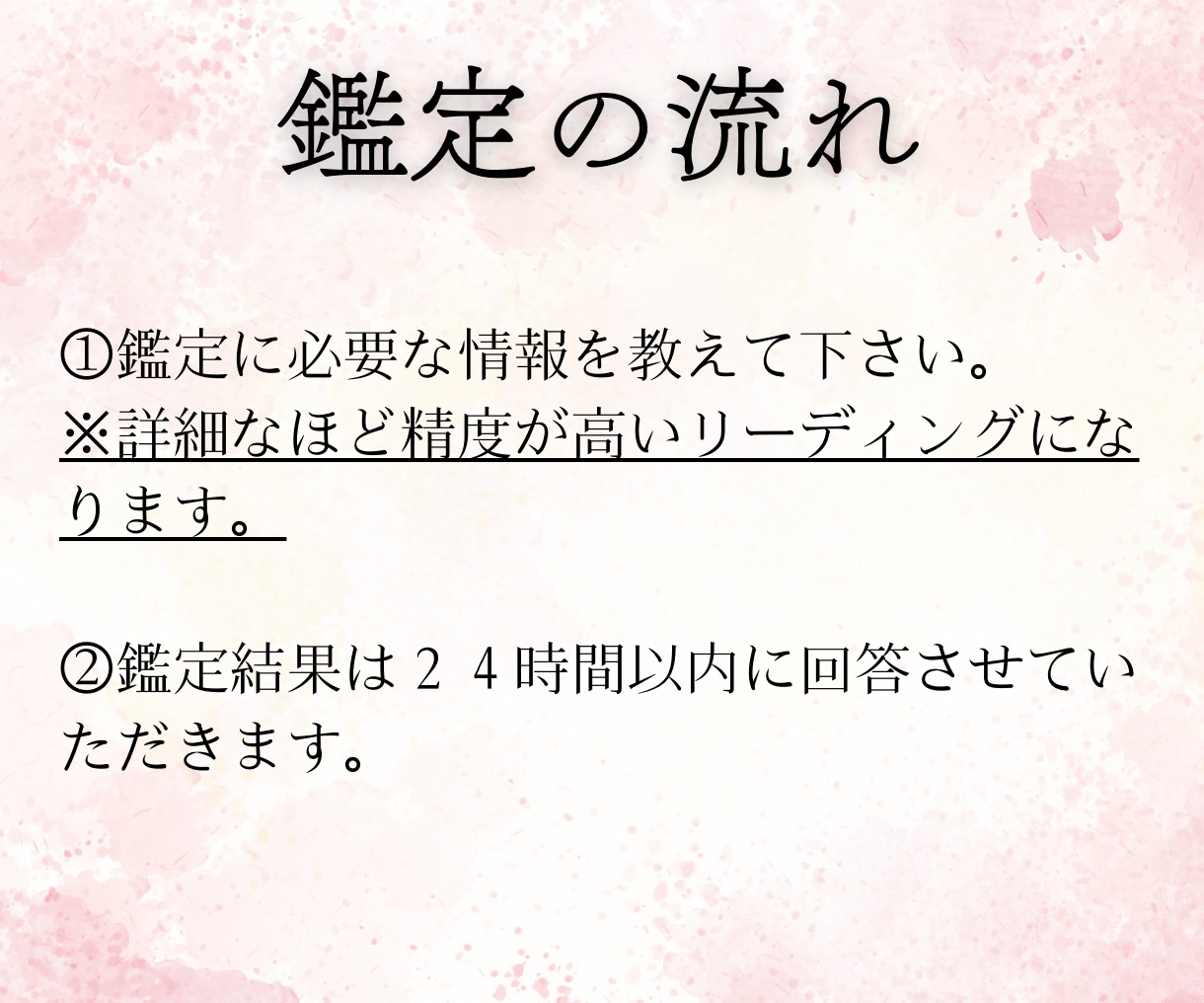 本気の人限定！復縁の悩みをタロットで占います タロット×潜在意識で復縁を引き寄せます。 イメージ7