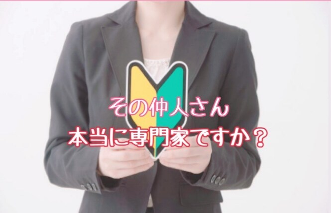 出会える場所ちゃんと教えます その婚活サービス、あなたの未来に重なりますか？ イメージ2
