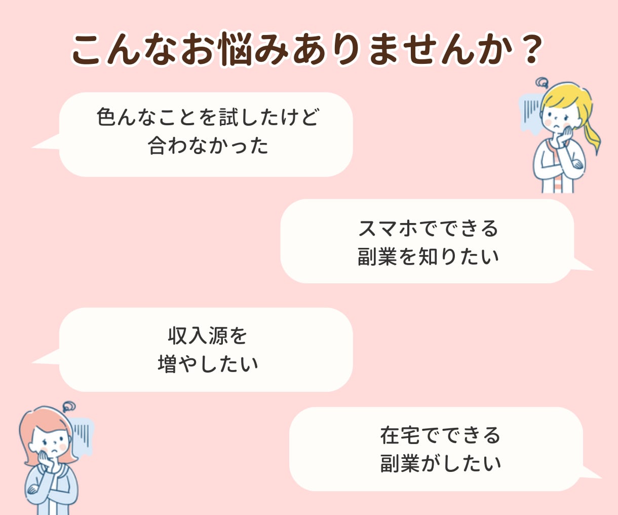 在宅★レディース古着転売収益化した方法教えます ブランドリスト付き！40代主婦が実際に仕入れたもの大公開 イメージ3