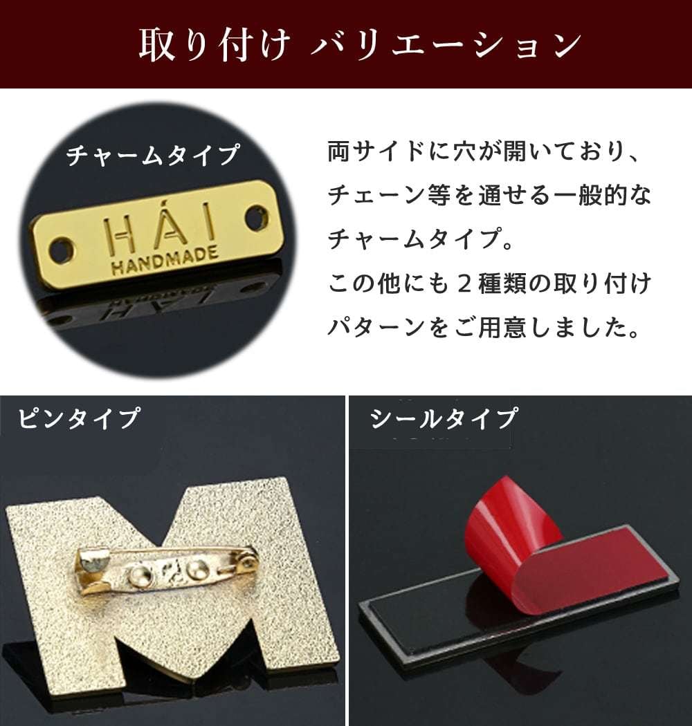 オリジナルのチャームをお作り致します オリジナルブランドロゴ・記念品・ノベルティグッズにどうぞ イメージ7