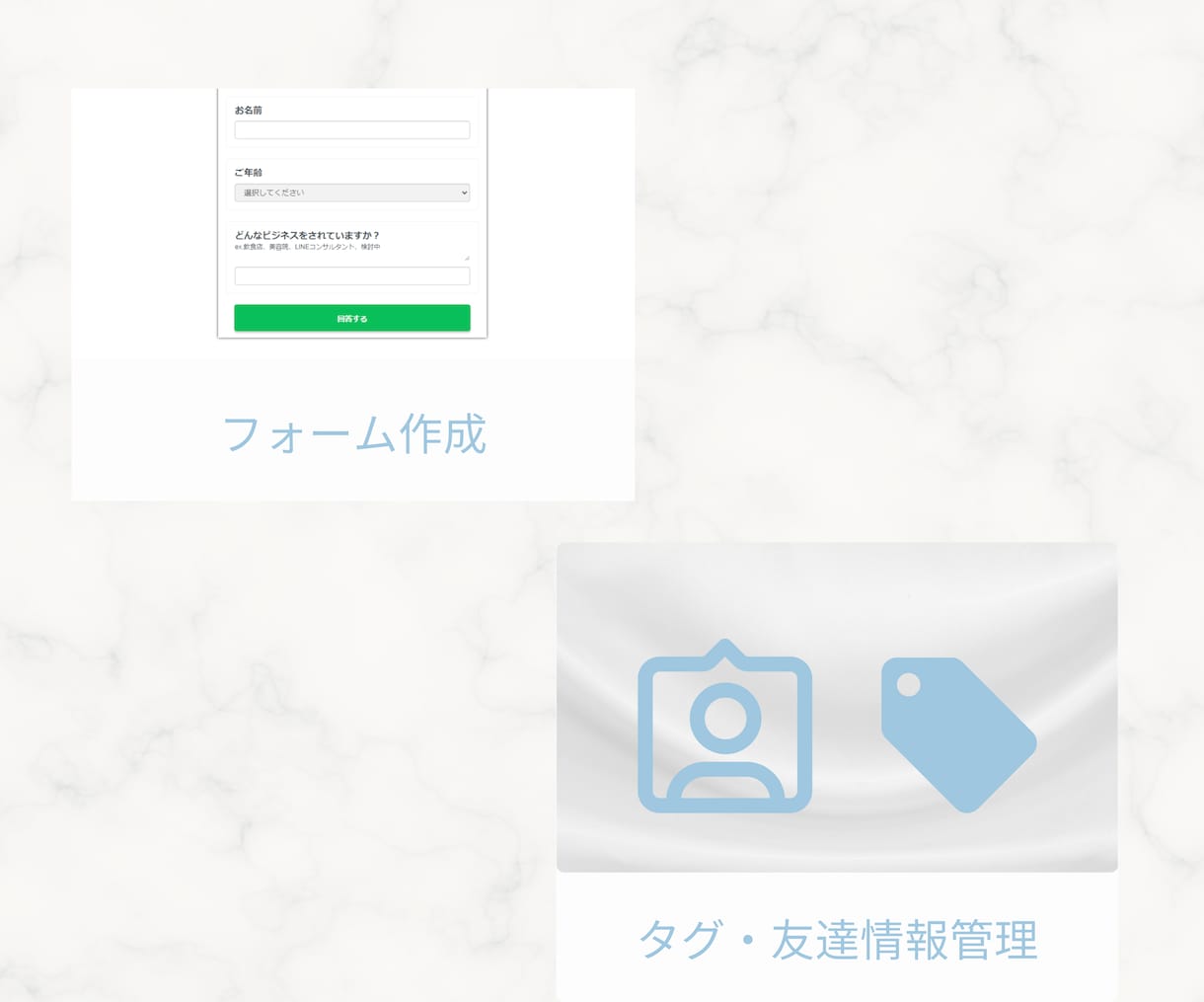 LINE公式＆エルメ・Lステップの構築代行します LINE導線×マーケ設計xデザインで「売れる仕組み」を自動化 イメージ5