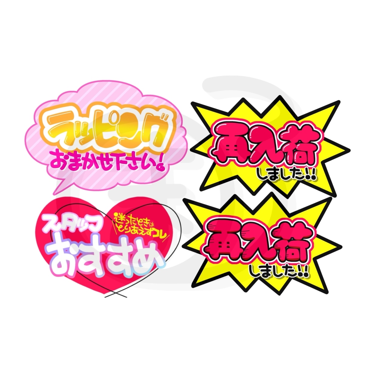 手書きPOP作成致します 【先着5名限定価格】A4サイズ２枚2,500円！ イメージ4