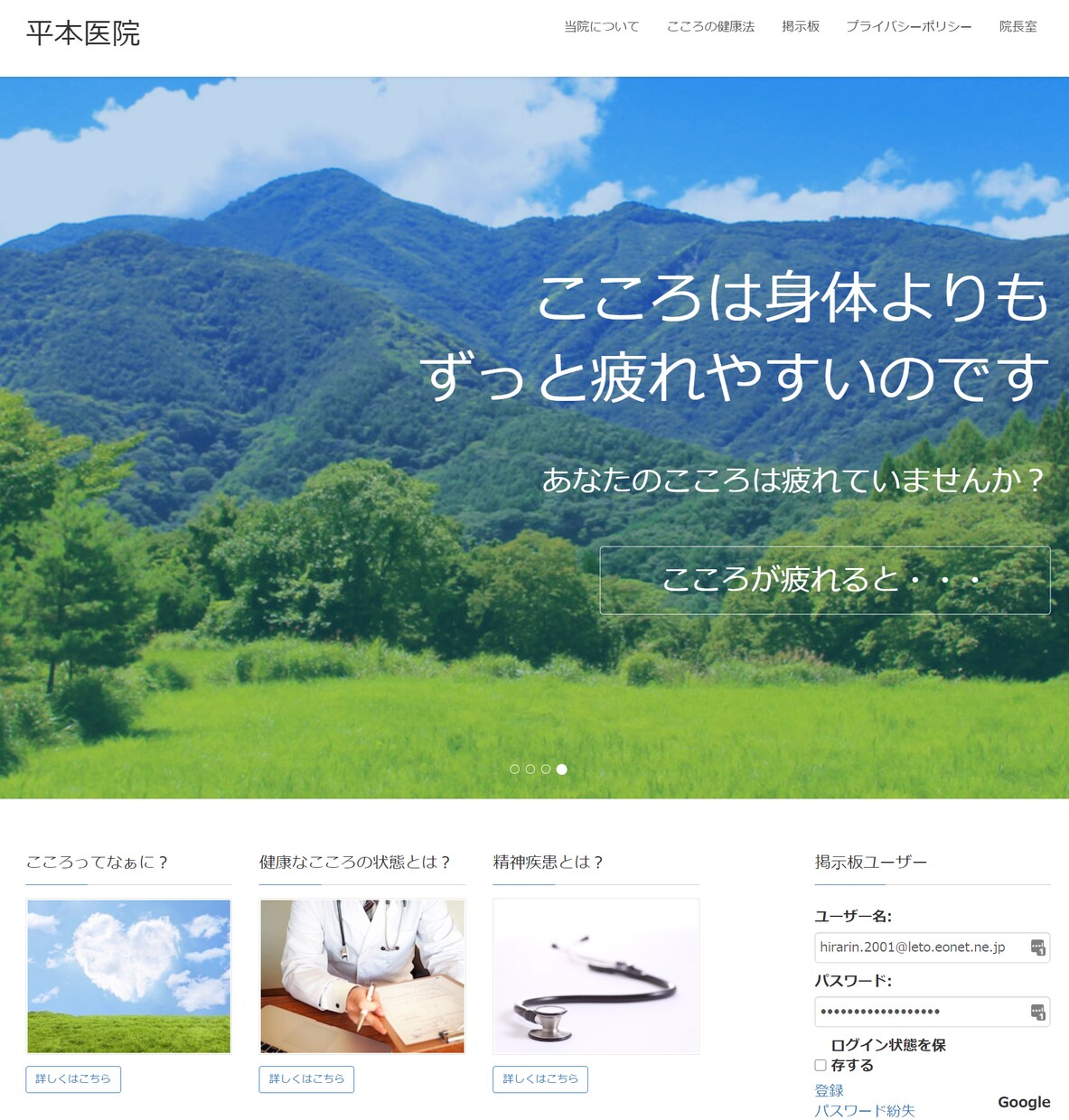 セキュリティにも配慮したWebサイト作成します おしゃれ、SEO対策だけじゃダメ、セキュリティが重要なんです イメージ4