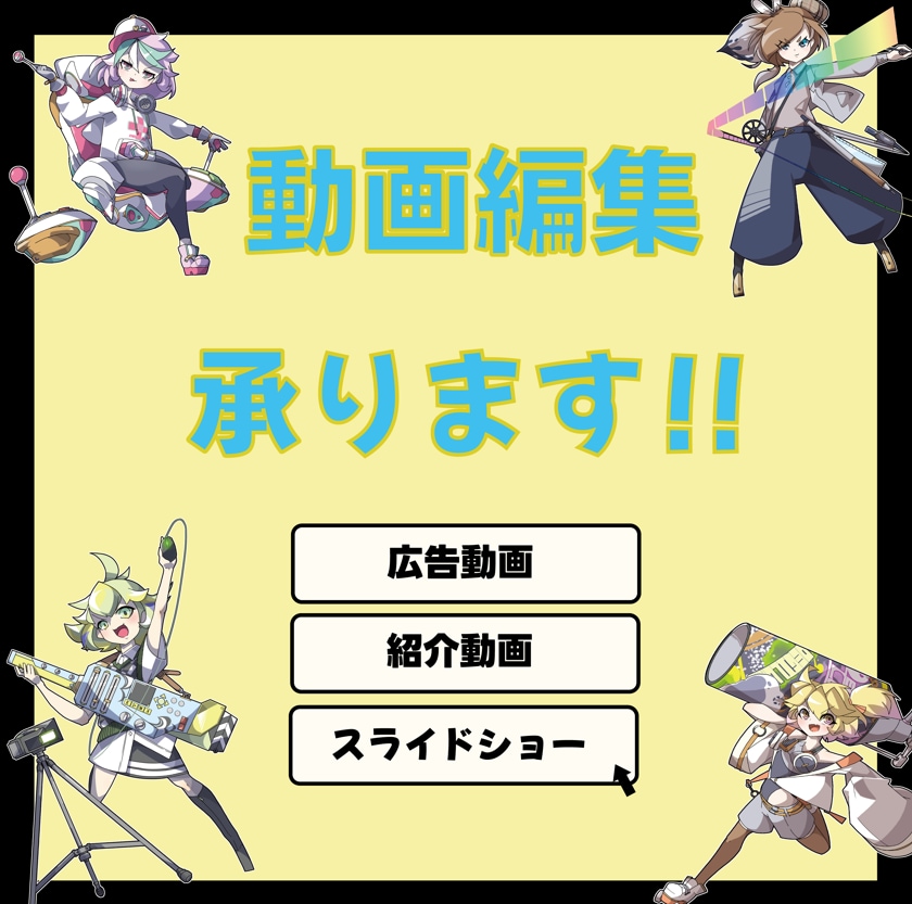 卒園・卒業・結婚式スライドショー動画編集制作します 準備楽々！思い出の写真をスライドショーにします！ イメージ1