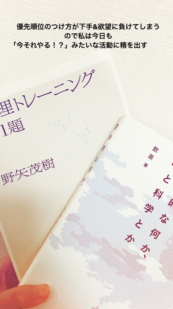 新卒就職活動のES添削をします 就活が不安な方・自分のESのどこが悪いかわからない方むけ イメージ1