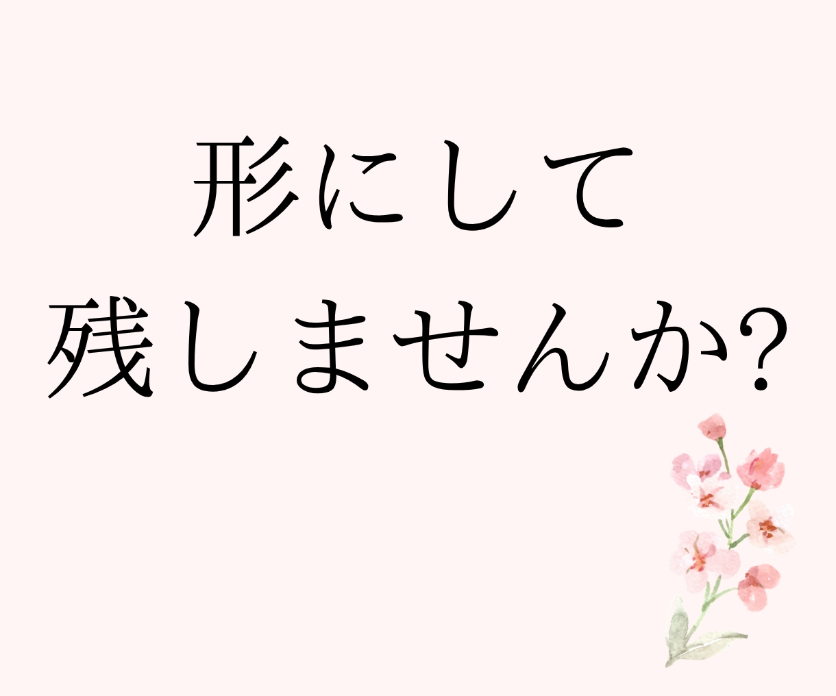 16種類お子さんお絵かきをLINEスタンプにします 思い出を形に。お絵かきを写メで送るだけで申請まで全ておまかせ イメージ5