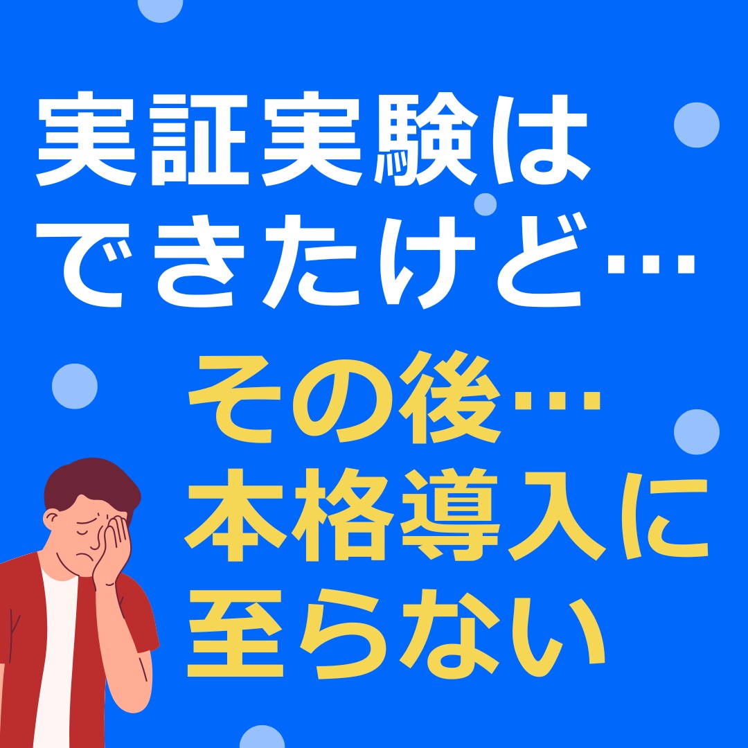 営業先の自治体候補が分かります 全国の自治体から、自社サービスに合う提案先を選定 イメージ1