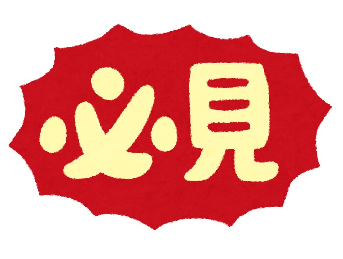 必見、現人材業所属社員が、就活成功に導きます 自分がどの企業が合っているかなど、迷いの解決に導きます！ イメージ1