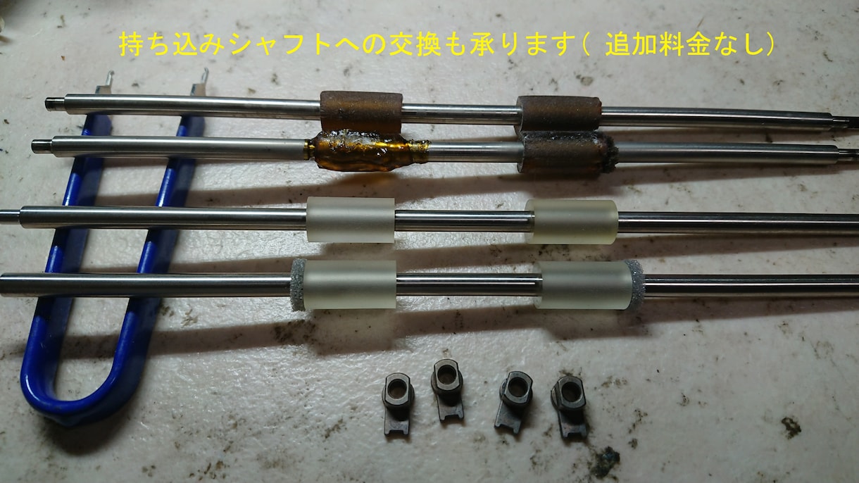 ScanSnap Sシリーズのローラーを交換します ベタベタ・ドロドロのローラーを交換し作業復帰させたい方へ イメージ8