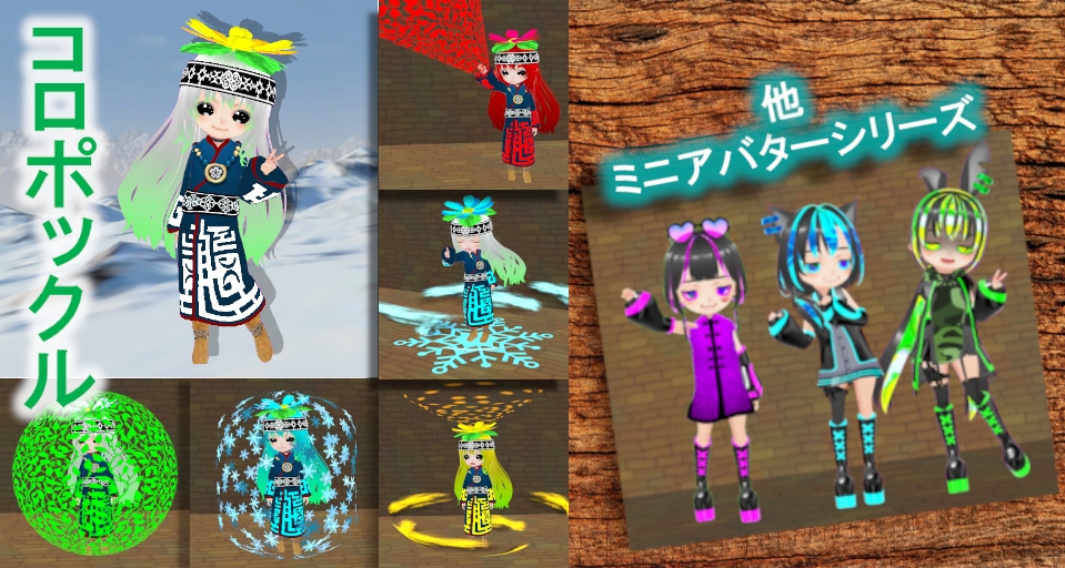 オリジナルの3Dアバターを製作いたします あなたのアイデアをVRoidアバター化！ イメージ7