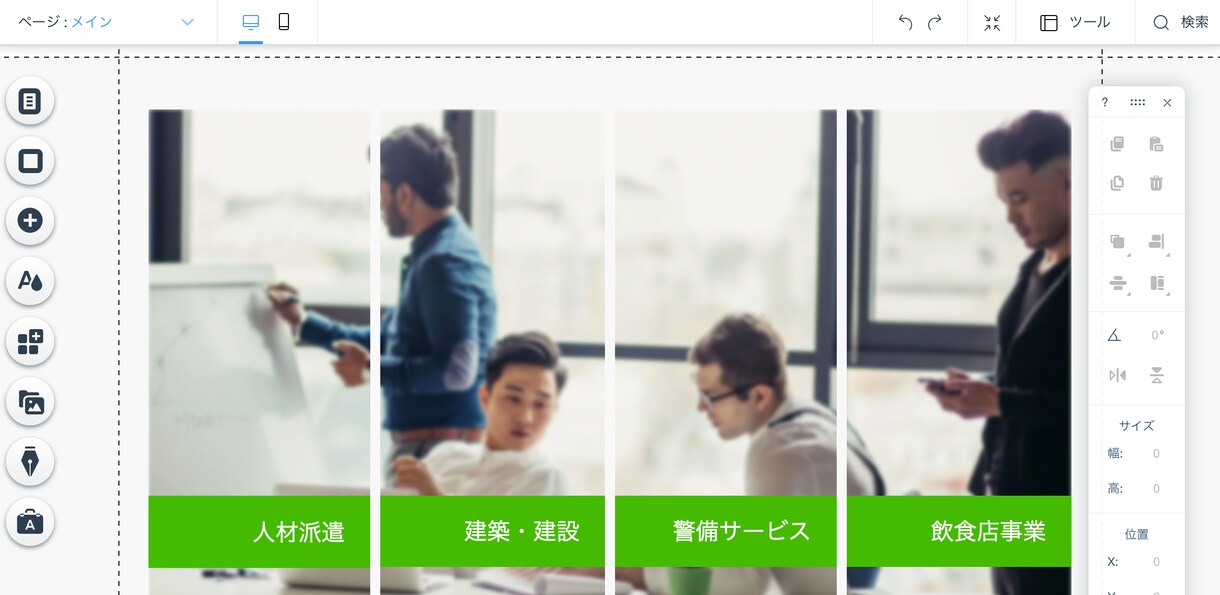 Wixでホームページ作ます 格安で可能な限りご要望通りにホームページ制作！ イメージ1