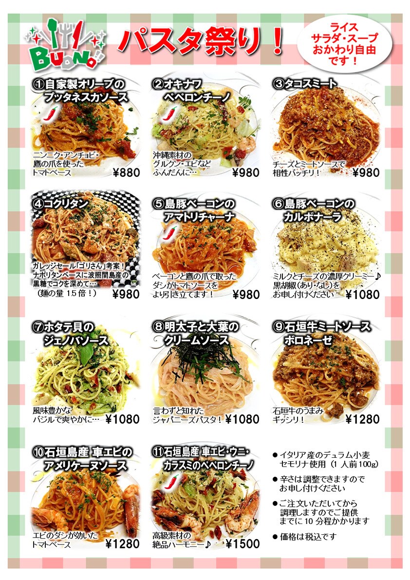チラシ！加筆・修正・流用も楽ちん！のデータ作ります 格安でチラシ作りたい人は他にいませんか？再編集も自由自在な… イメージ1