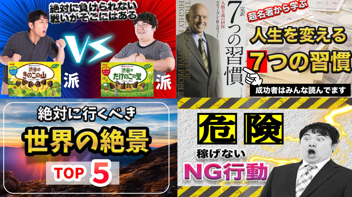 動画編集承ります 低価格で高品質な動画をお作りいたします。 イメージ2