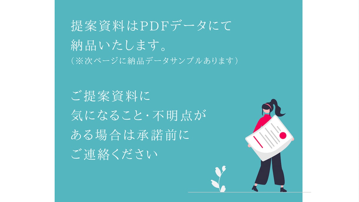 一級建築士ママが間取りの診断します もっと暮らしやすくなる！お家づくりのご提案 イメージ2