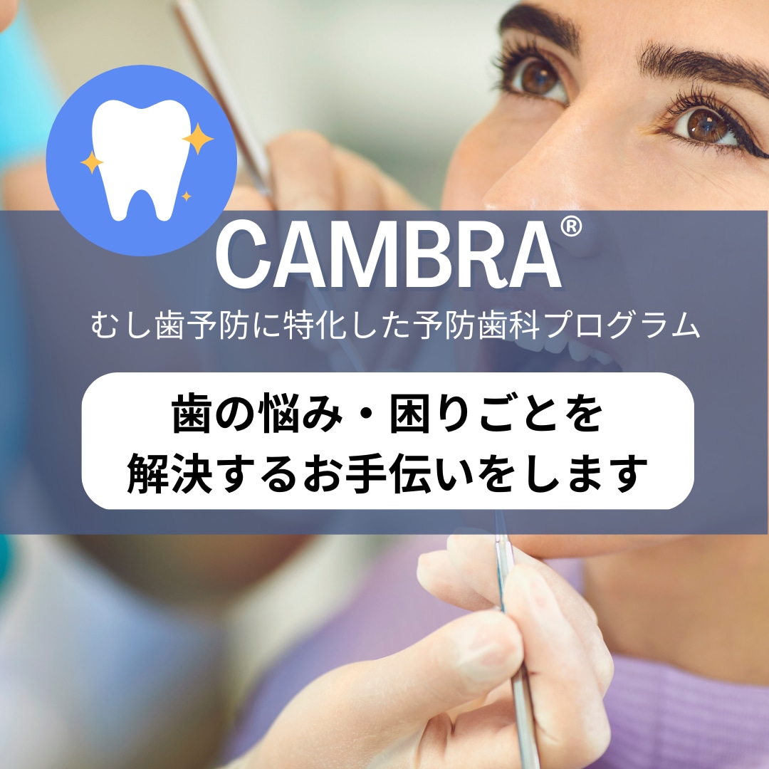 💬Coconala｜Dental consultation! A dentist working at a university will answer your questions Ronkei 5.0 (9)…
