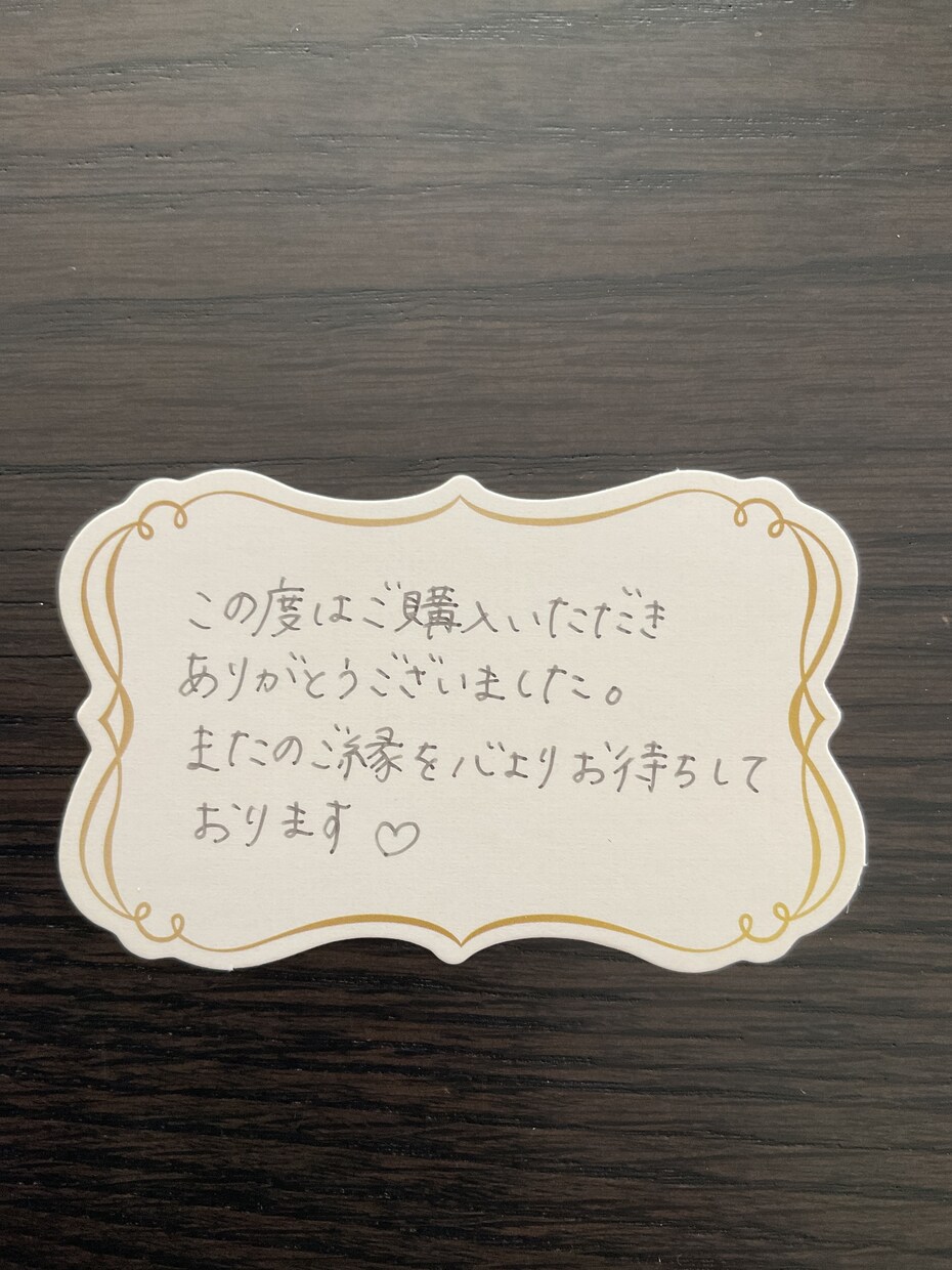 手紙、メッセージカード、論文等代筆致します 書道歴10年、硬筆検定7段保有 イメージ2