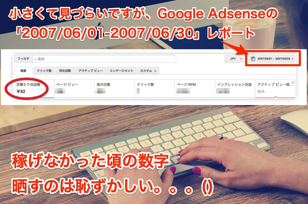 副業初心者がまずやるべきジャンルこっそり教えます ネット副業歴13年の私が、2020年現在最良と思う方法 イメージ2