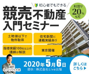 最安値で注目を集めるオリジナルバナーを作ります Web向けバナー画像、広告クリエイティブをお求めの方へ☆ イメージ3
