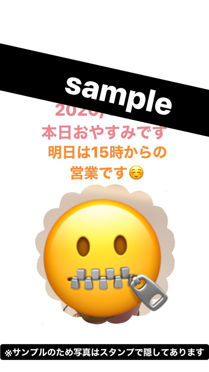 1週間分インスタストーリー作ります 営業開始、終了を告知して集客にご活用ください♡ イメージ1