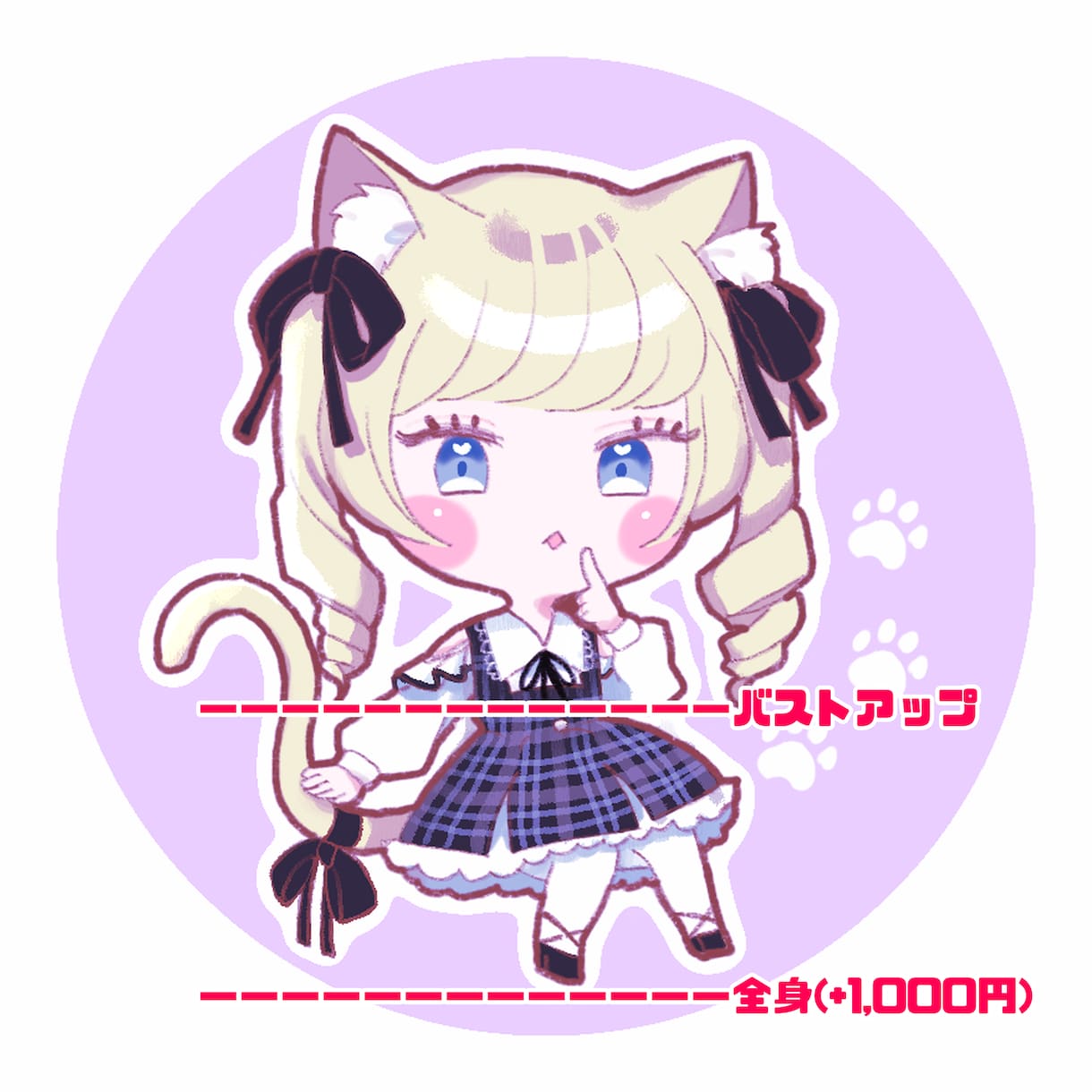 ミニキャラ描きます 似顔絵OK！✿ふんわりとした画風です イメージ3