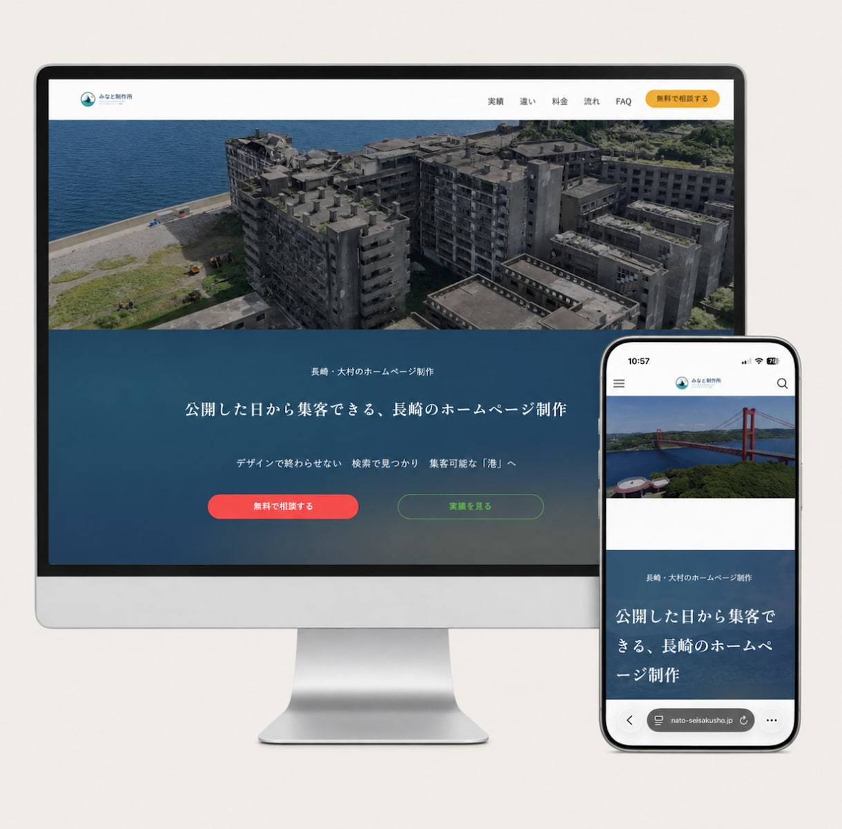 SEO・LLMOに強いホームページを制作します SEOコンサルが検索設計｜SWELL・Cocoon対応 イメージ4