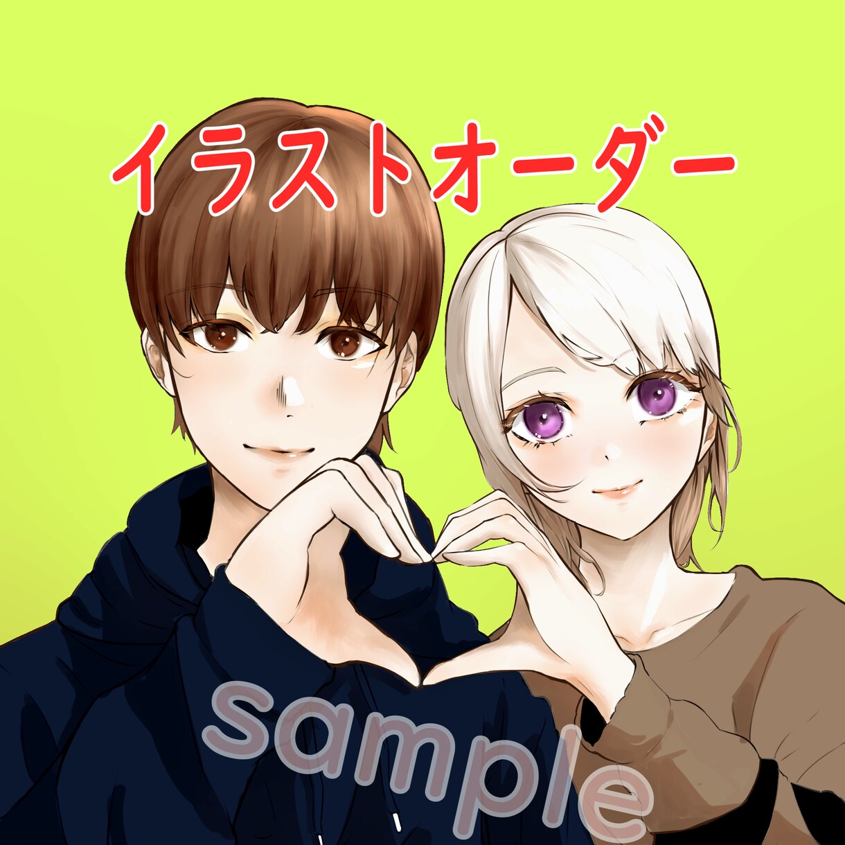 映えるアイコン用イラスト、夢絵を描かせて頂きます 似顔絵イラストも承っております イメージ4